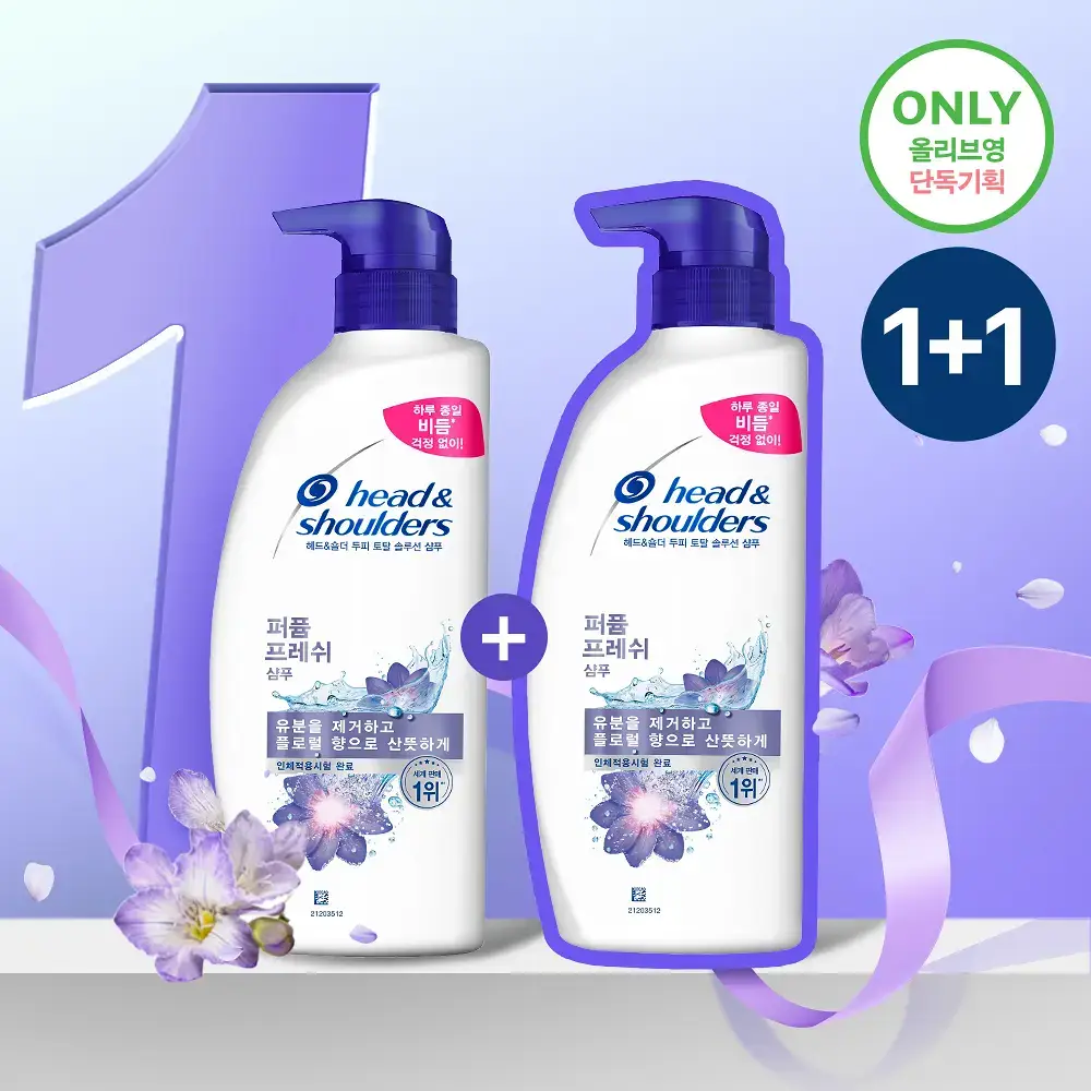 [향기케어/더블기획] 헤드앤숄더 시트러스 레몬/퍼퓸 프레쉬 샴푸 520ml 2입 기획 택1